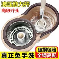 Floor Mop Automatic Dehydration Bucket Home Rotating Mop 2021 New Wood Floor Special Drying Mop