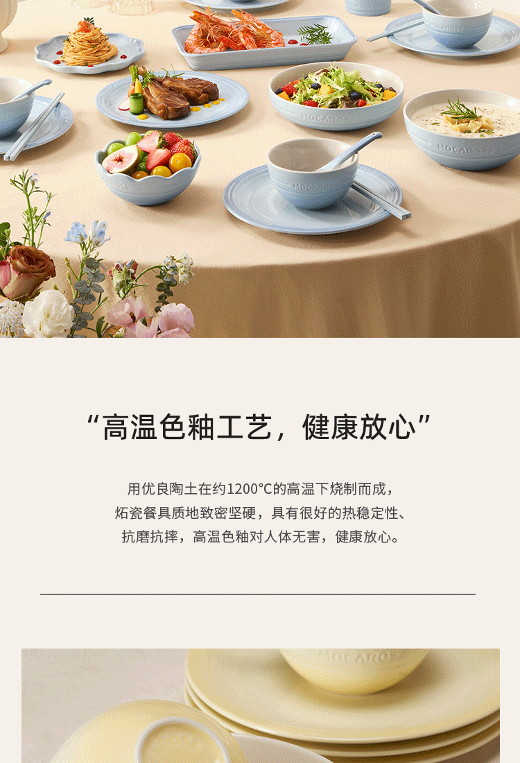 商品详情图