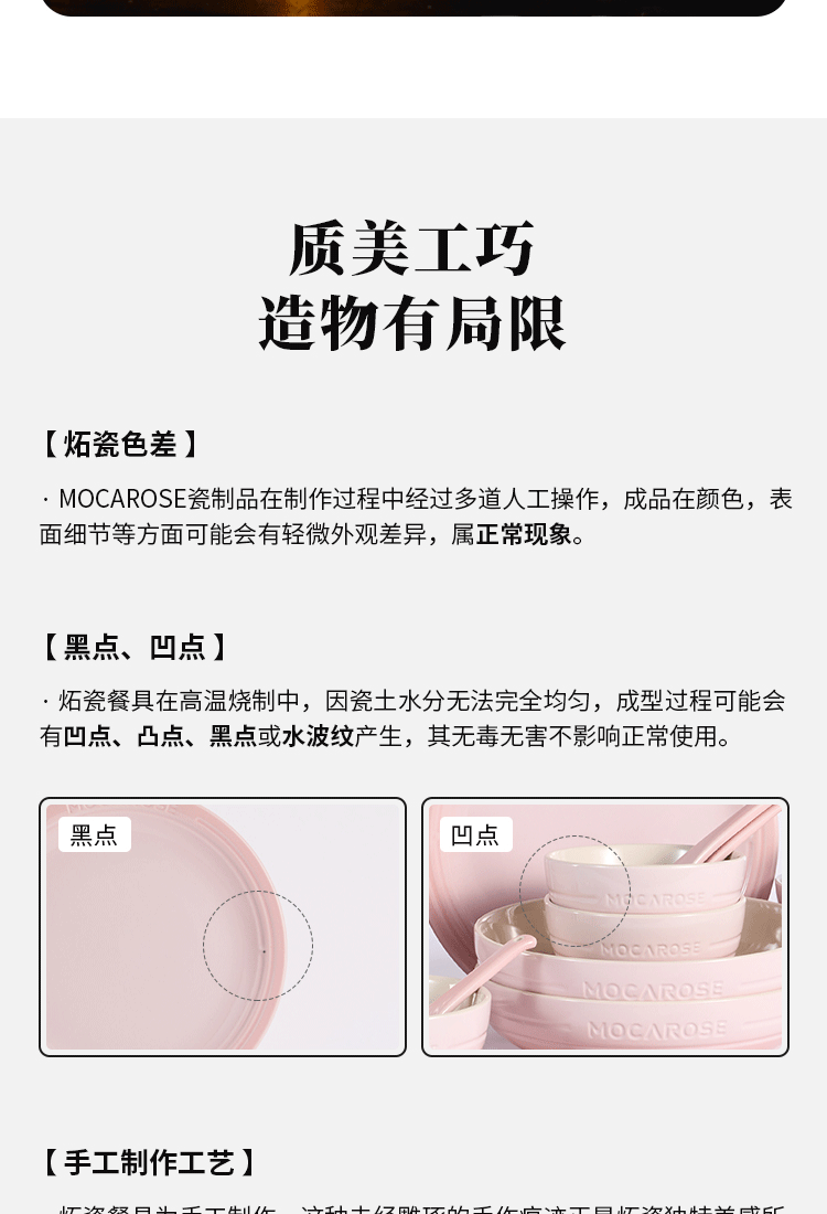 商品详情图