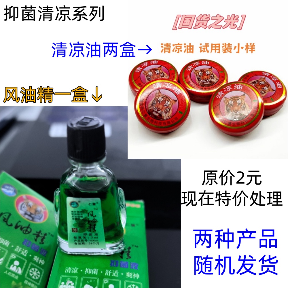 特价马桶尿碱去污剂—4袋