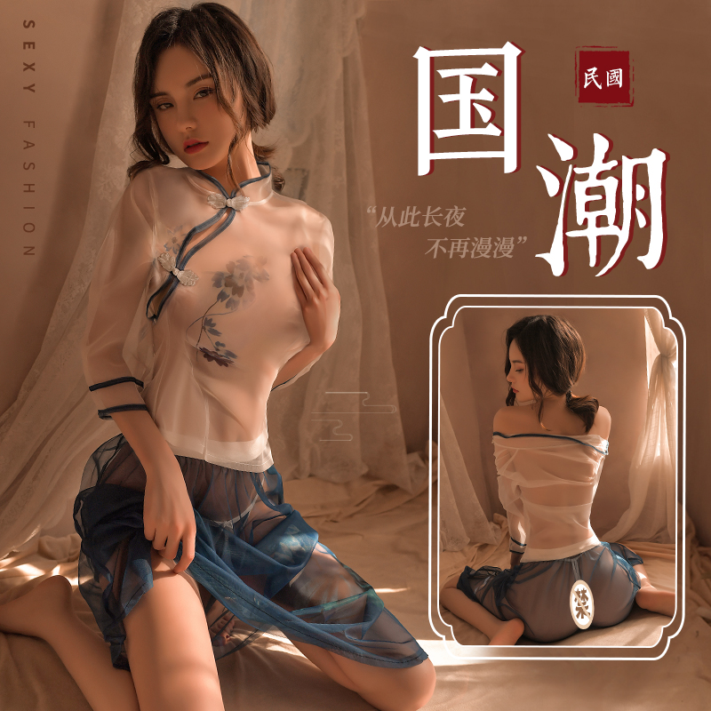 Love Lingerie Bed Qipao Seductive Sexy Sleeping Clothes Pure Desire Uniform Wardrobes Free of Naked Suit Passion Winter-Taobao