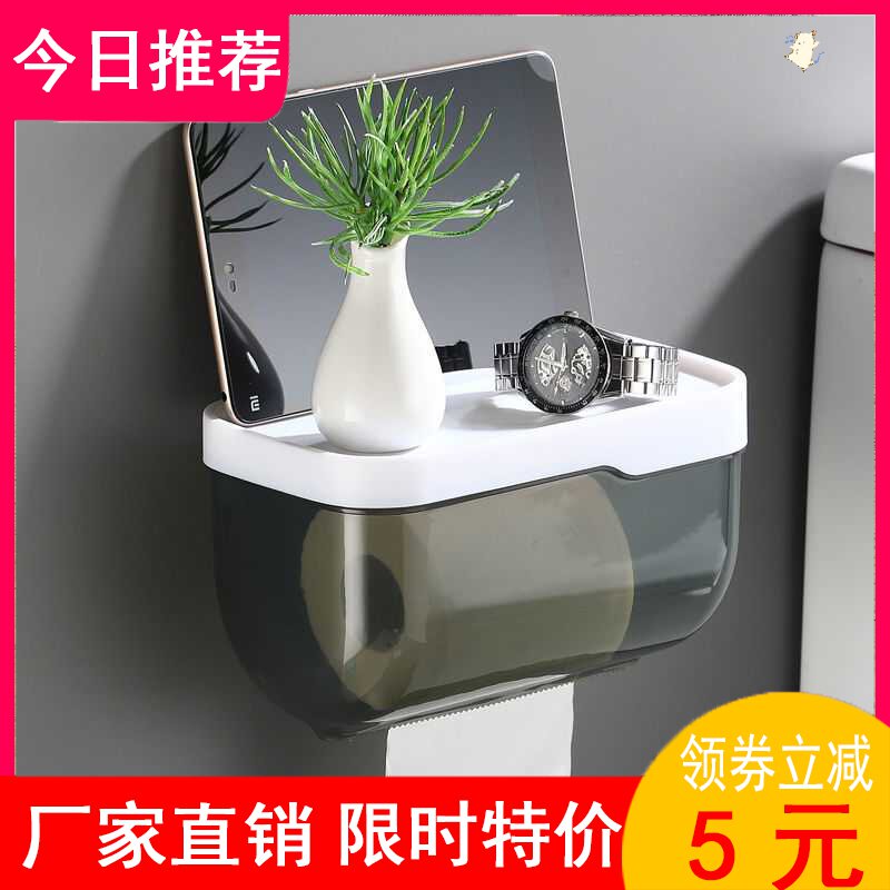 Home Dressing Room Toilet Rolls Sanitary Towels Box Toilet Paper Extraction Toilet Paper Shelf Toilet Paper Racks Free of perforated wall-mounted residence