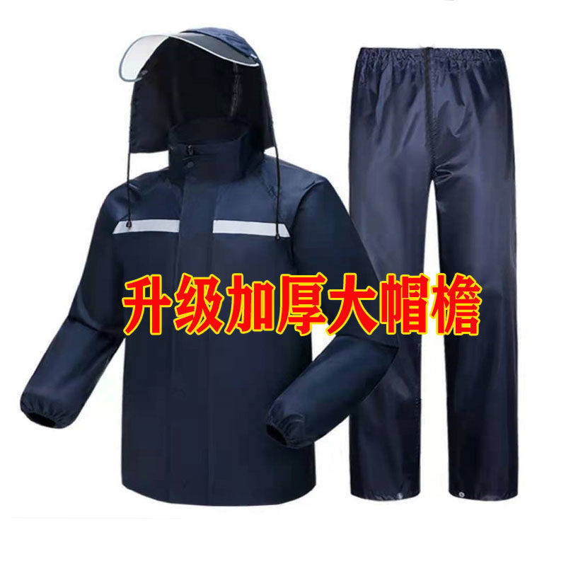 Rainjacket suit summer long-body waterproof men and women two pieces of electric bicycle reflective rainstorm cloak
