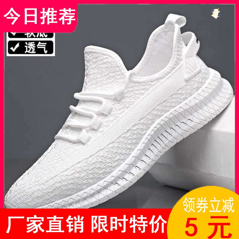 2022 Spring Autumn New Men's Shoes Breathable Deodorant Casual Sports Running Tide Shoes 100 Ride Currents Shoes Men's Cloth Shoes