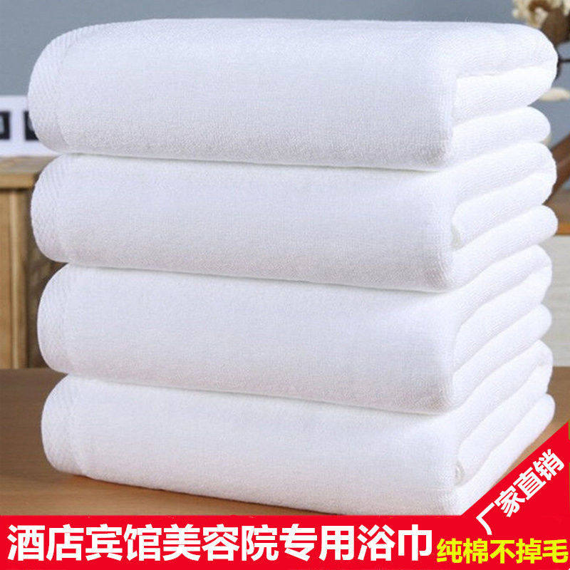 2022 new cotton large bath towel large oversized household absorbent male five-star hotel plus female summer white