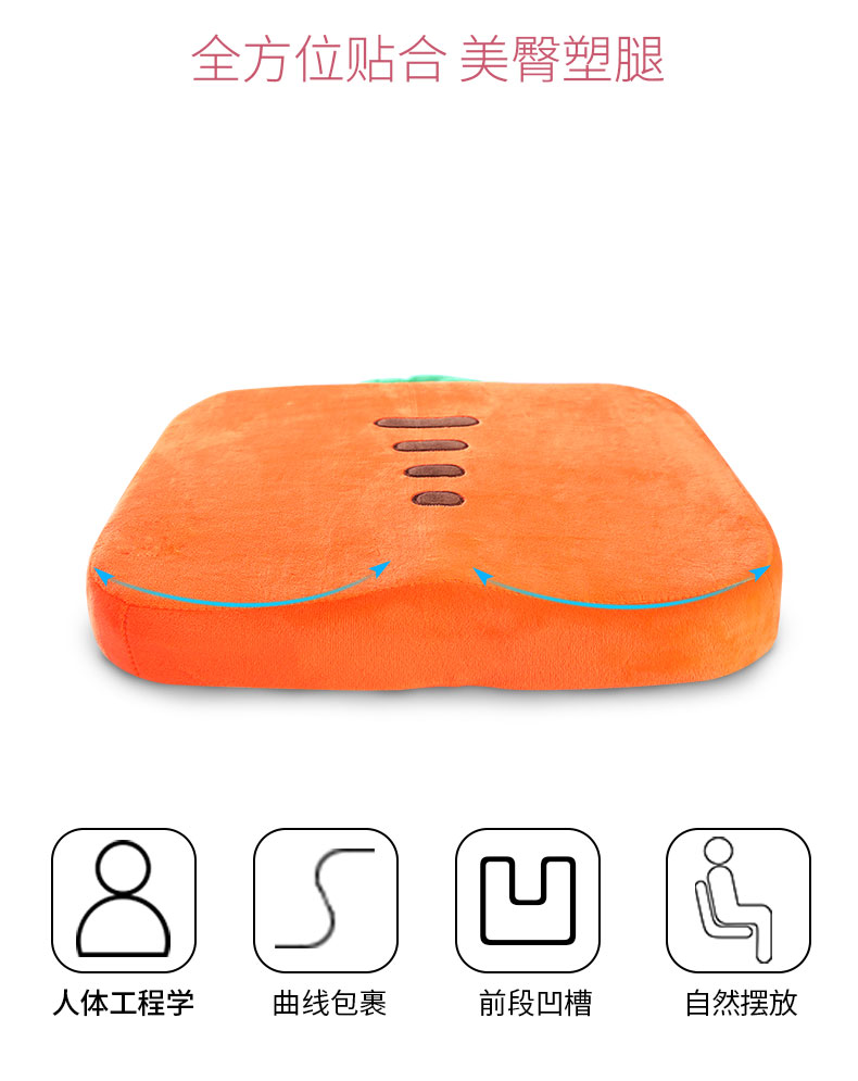 Văn phòng ghế đệm ghế đệm sang trọng xe ass nữ sinh viên đáy tốt nhất đệm memory foam đệm trong - Ghế đệm / đệm Sofa mẫu đệm ghế sofa gỗ đẹp
