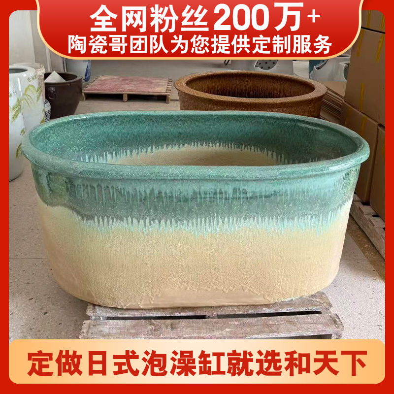 Jingdezhen Ceramic Oval-Shaped Trendy Bathtub Japanese-Style Double Bathtub for Hotel, Home, and Guesthouse Use Ceramic Soaking Tub Large Bathtub
