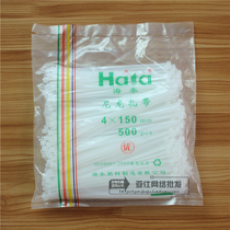 Factory direct sales Haitai cable tie 4*150mm self-locking nylon cable tie tie line real width 2 8mm 500