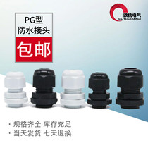 Wire and Cable waterproof connector nylon plastic pg7 pg9 pg11 pg16 pg13 5 21 36 Glen Head