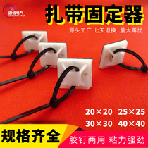 Cable tie buckle strong holder nylon self-adhesive 3m positioning piece wire fixing seat seat nail-free suction cup wall paste