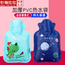  Student dormitory hot water bottle Mini small cute portable hot compress warm belly baby warm water bag water injection warm treasure