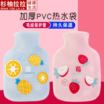  Small hot water bottle water injection student cute plush hot compress warm treasure female mini portable irrigation warm water bag warm stomach