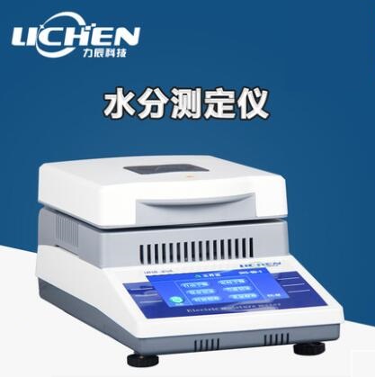 (Force Instruments) Automatic rapid moisture tester Moisture Detector Halogen Moisture Tester