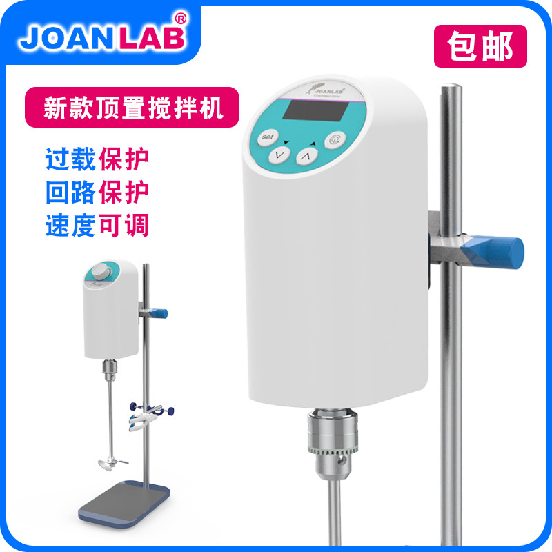 (Zhejiang Qun'an) Laboratory industry powerful electric mixer top position stirrer constant speed constant force