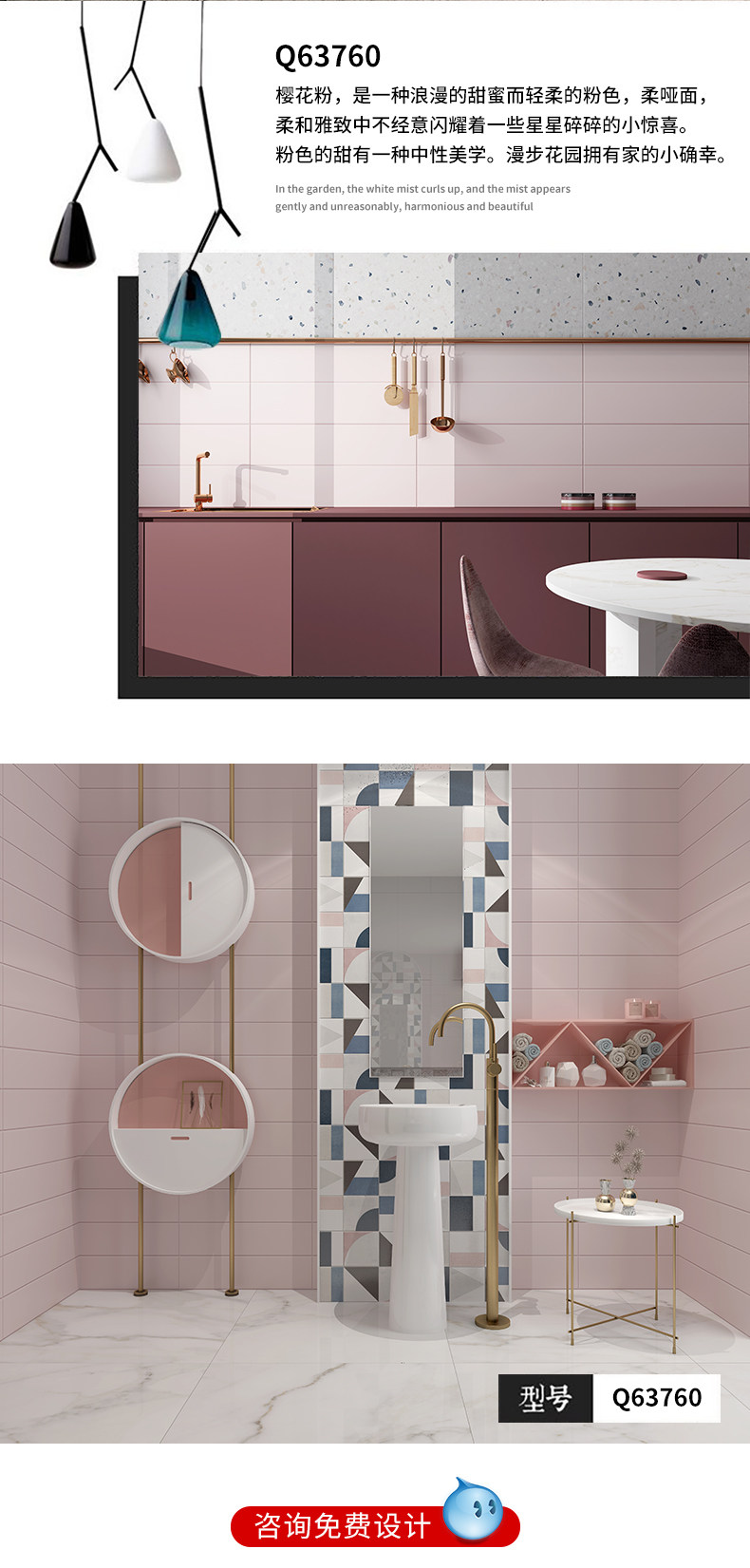 Подробная информация о Cezanne Q series_10.jpg