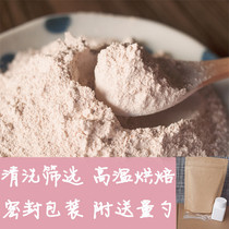 Allure cat house 100g homemade eggshell powder Human edible cat and dog pet calcium supplement Egg shell nutritional calcium carbonate powder