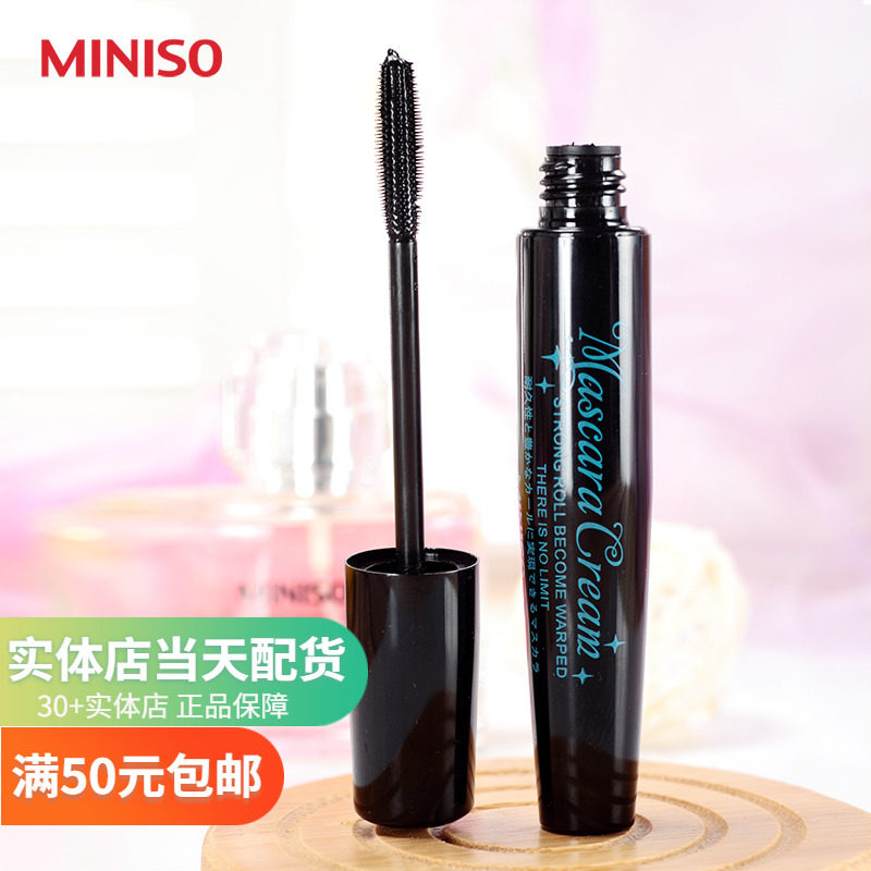 Japan MINISO name Genesis Strong curly and persistent mascara waterproof with long roll of thick and dense color makeup