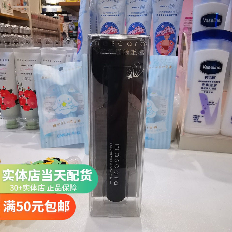 Flying roll fiber lashes famous for the fine miniso