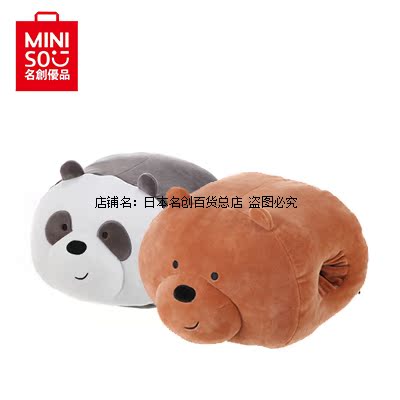 miniso pillow bear