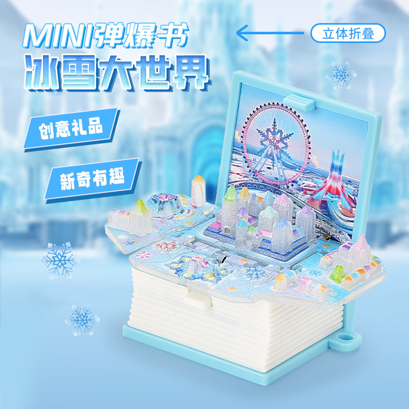 Ice and Snow World 3D Pop-Up Book Miniature World Snow Country Fantasy Castle Keychain Pendant Gift Ice and Snow World 3D Pop-Up Book Miniature World Snow Country Fantasy Castle Keychain Pendant Gift