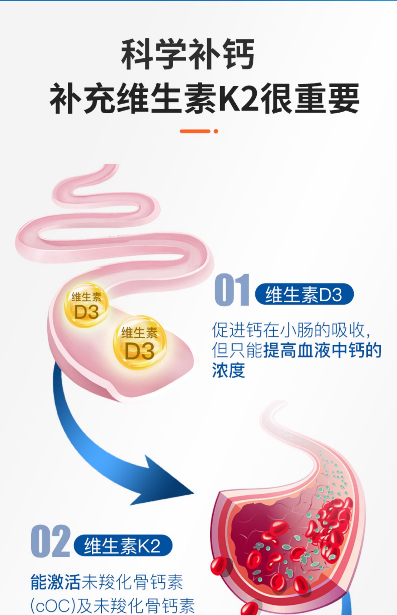 金达威进口天然维生素K2软胶囊*2瓶