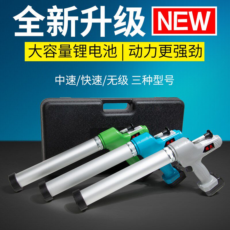 Net red glue gun electric beauty seam glue gun electric glue gun dual-use glass doors and windows curtain wall structural sealant seam