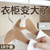 Drying Rack for connection adhesive hook connector multifunctional magic space-saving clothes rack connected adhesive hook series multilayer cabinet clothing