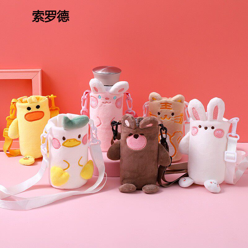 Cartoon insulated cup cover universal cup bag Children portable water glass cover inclined satchel cute girl cup protective sleeve
