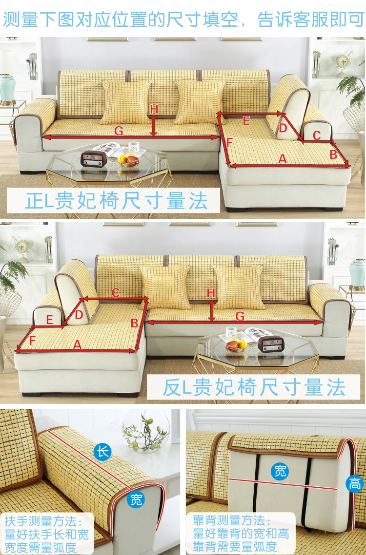 Sofa đệm mùa hè mahjong mat sofa set new vertical side Châu Âu chaise longue sofa mát pad đệm ghế đệm tùy chỉnh