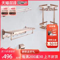 Le Shi hardware pendant towel rack space aluminum bathroom rack five-piece set toilet wall-mounted bath towel rack