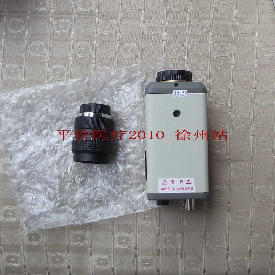 PK-01-3红外专用相机便携红外乳腺机CCD 420线 正品包邮.