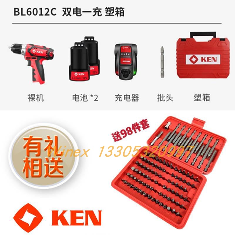 Ricky 6012 Rechargeable Drill 7212 Brushless Lithium Battery Charger 6212 Electric Screwdriver Battery Charger Ricky