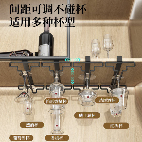 红酒杯架倒挂家用红酒架子酒柜高脚杯悬挂收纳摆件高档轻奢置物架