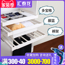 Huitailong cabinet panty rack telescopic cloakroom multi-function pull basket Jewelry storage wardrobe Household box drawer type