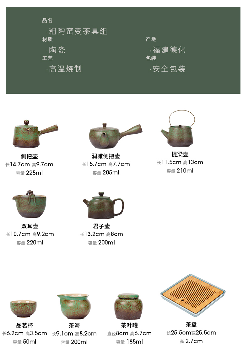 By grass green tea kungfu tea set suit household Japanese zen contracted ceramic cups tea tray gifts