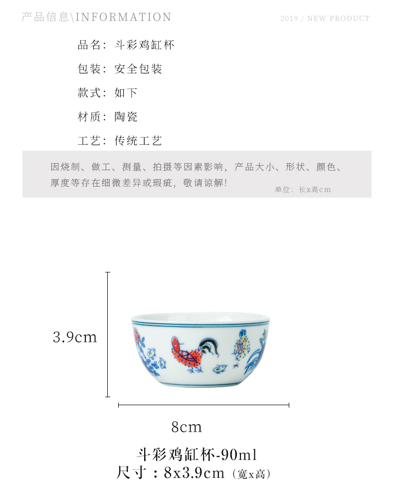 By chicken cylinder cup of blue and white porcelain tea cups porcelain hand - made kung fu tea bowl sample tea cup white porcelain cup host