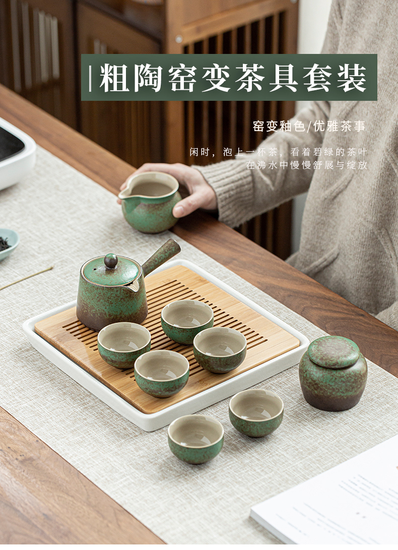 By grass green tea kungfu tea set suit household Japanese zen contracted ceramic cups tea tray gifts