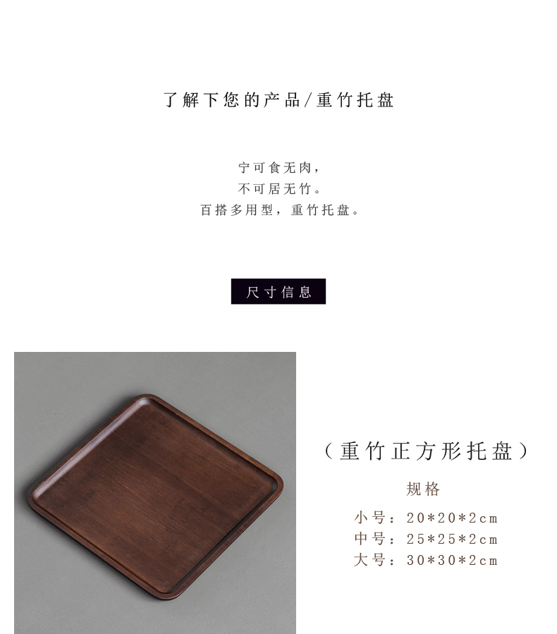 By weight of dry bamboo tea tray was single pot bearing pot rectangular tray was Japanese contracted household tea sets of bamboo