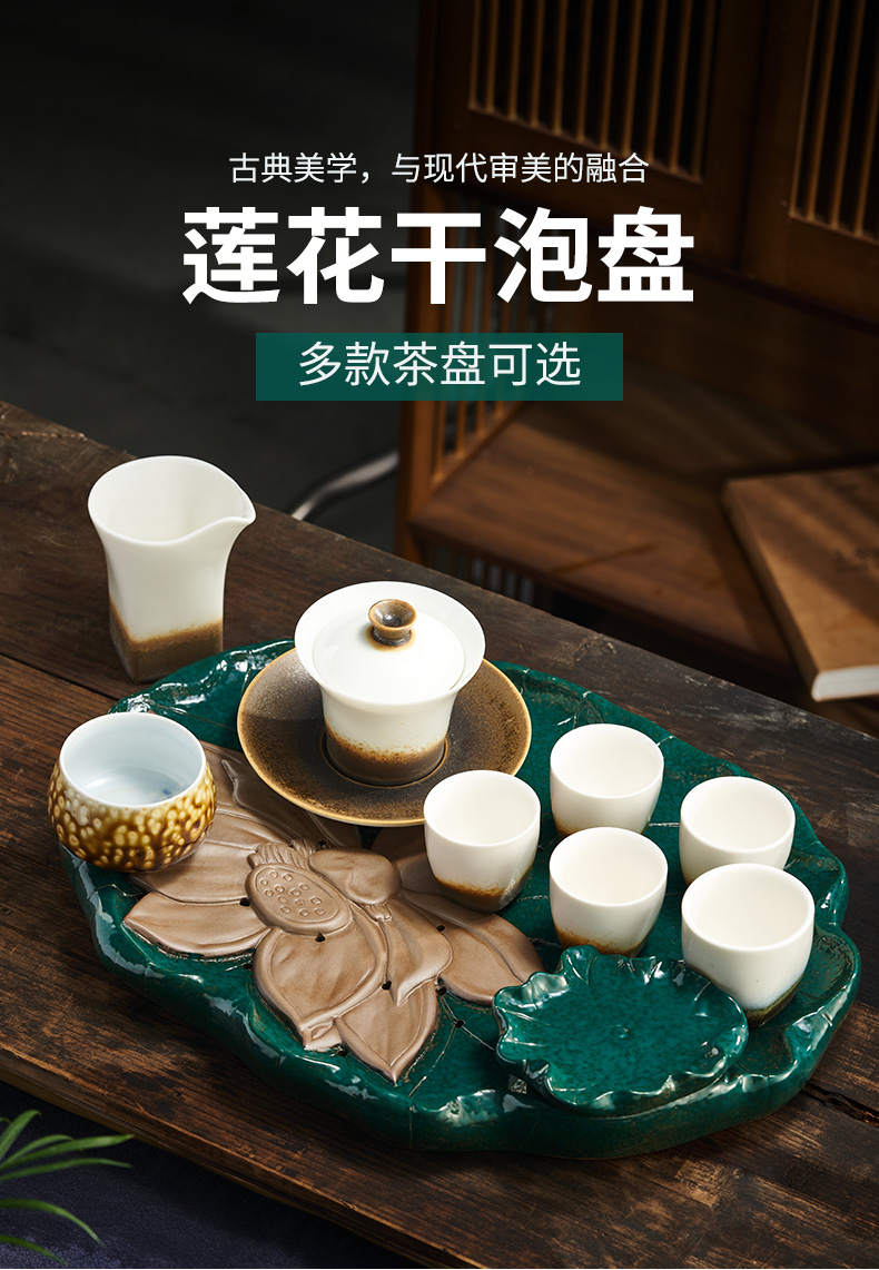 Stick to the ceramic tea tray was water drainage and dry tea tray tea contracted household kung fu tea tea tray