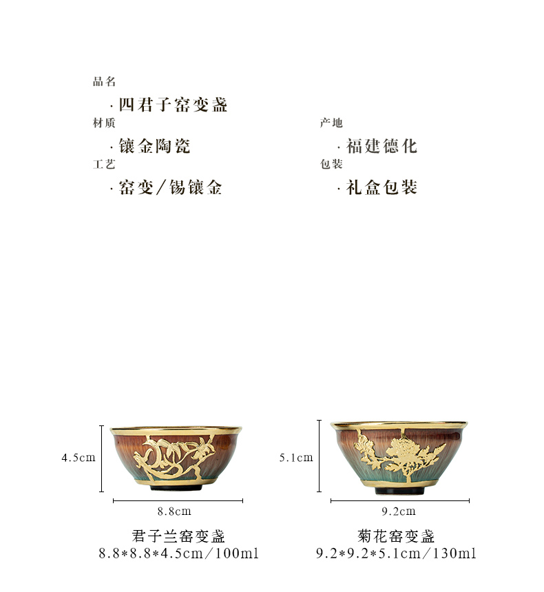 By jingdezhen an inset jades kung fu tea cup gold small sample tea cup By patterns built drawing masters cup