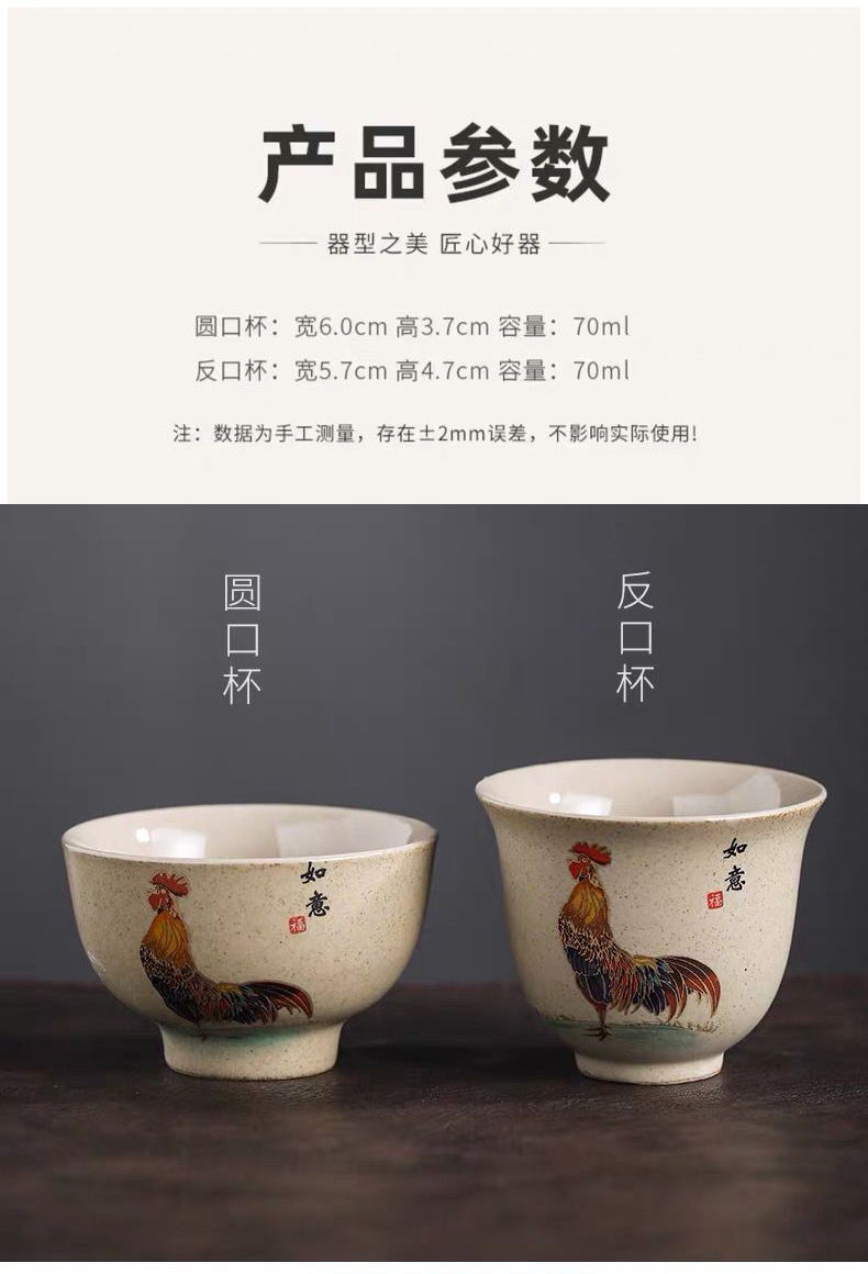 By coarse pottery cup chicken cylinder da Ming chenghua choi antique Japanese fights a single large master cup sample tea cup