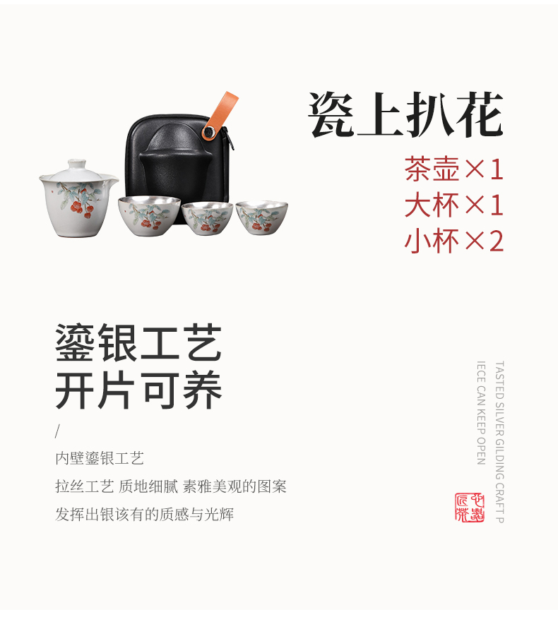 Stick your up to crack a pot of three Japanese ceramic kung fu tea set of a complete set of portable travel two people