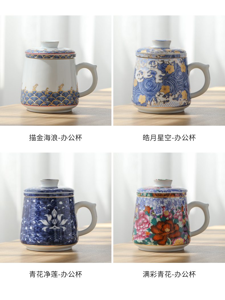 By mark cup jingdezhen office cup manual pastel colored enamel porcelain cup with cover filter cups