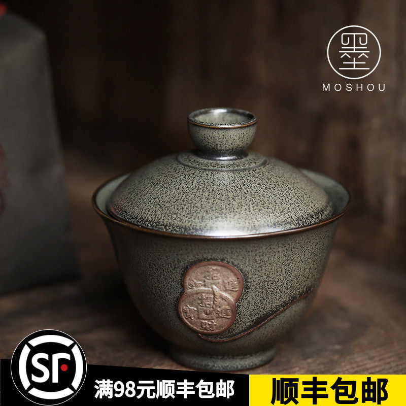 Ink Palate Tea Tail glaze Three-only cover Bowl Cup Big ceramic Home Kung Fu Tea tea Tea Bowl Pure handmade Tea Bowl to Tea Bowl
