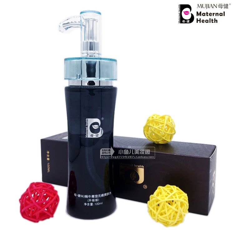 Mother Snail Pampering Traceless Toner (Upgraded) Refreshing Soothing Hydration Deep Locking Moisture For Long Duration