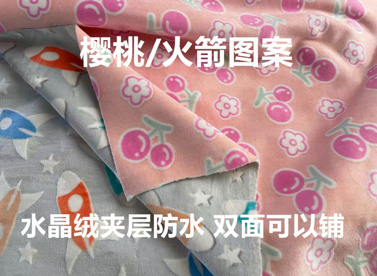 Super waterproof urine-proof cushion winter summer two sides thin thick section Waterproof Urine Care Bedsheet Bedding Submat 2 m x2 3 m