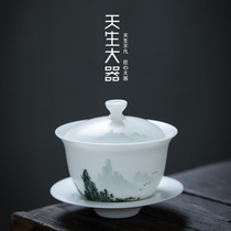 Natural Daqingshan faint hand-painted bowl of sheep fat jade white porcelain kung fu tea set three Cai Tea Cup Bowl gift