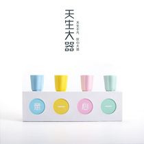 Born to be the Four Seasons accompanied by jade porcelain tea cup single-hearted cup color Mud Master Cup gift customization