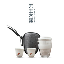 Natural big equipment Xiangyun travel fast Cup simple travel tea set carrying bag home one pot two cups anti-hot