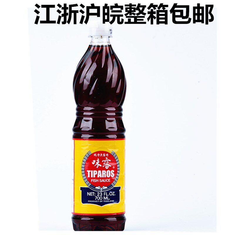 Thai Dew Brand Fish Sauce 700ml Thai Tom Yum Soup Stir-fry Cooking Seafood Seasoning